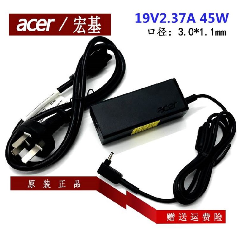 宏基N17W3 N17P2 TMP238笔记型电脑充电器线SF315 SF113-31电源配 - 图0