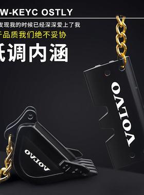 挖掘机配件日立卡特神钢PC三一挖斗钥匙扣链板金属挂件小礼品扣