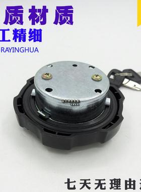 适用久保田155/161/163/165/185挖掘机配件 柴油箱盖钩机油箱锁