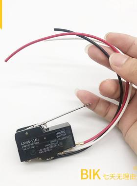 挖掘机配件斗山大宇55/DH220-5现代60-5-7先导液压安全锁微动开关