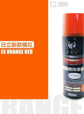 挖掘机自喷漆日立60/70/100/120/210/200/240/300补修手自喷油漆