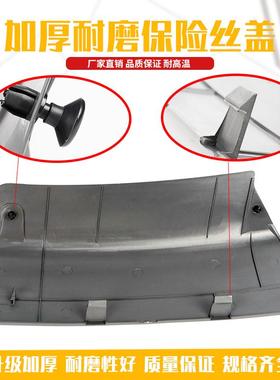 卡特挖掘机内饰装饰板CAT306 307 312C 320C 330C保险盒保险丝盖