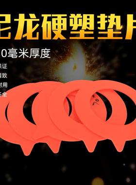 挖掘机三一SY55 65 75 135 215斗轴绝缘橡胶胶垫树脂尼龙垫片配件