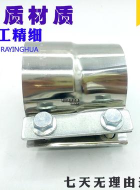 挖掘机小60/120/200/220/300-6-7-8增压器消声器接管卡扣夹子松