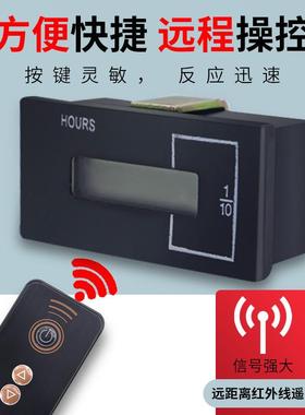 挖掘机通用遥控计时器三一卡特临工斗山现代沃尔沃神钢山推时间表