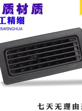 挖掘机配件 小PC60松/120/200/210/220/240/360-6-7-8空调出风口