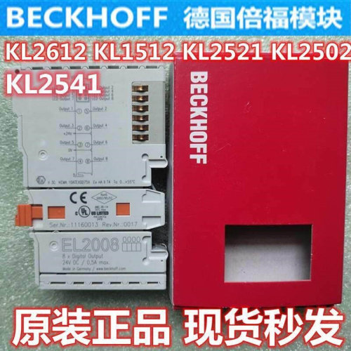 原装倍福Beckhoff KL261 L1122 KL2521 KKL2502 KL2541KL2612 K端-图3