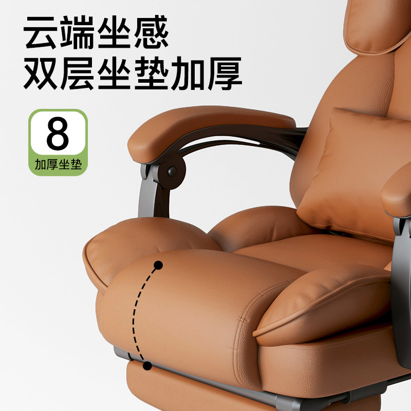 电脑椅舒适久坐老板椅办公室椅子家用可躺办公椅座椅午睡沙发躺椅,淘宝优惠券,粉丝福利购,淘宝优惠卷
