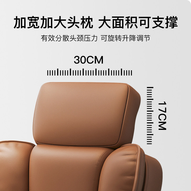 电脑椅舒适久坐老板椅办公室椅子家用可躺办公椅座椅午睡沙发躺椅,淘宝优惠券,粉丝福利购,淘宝优惠卷