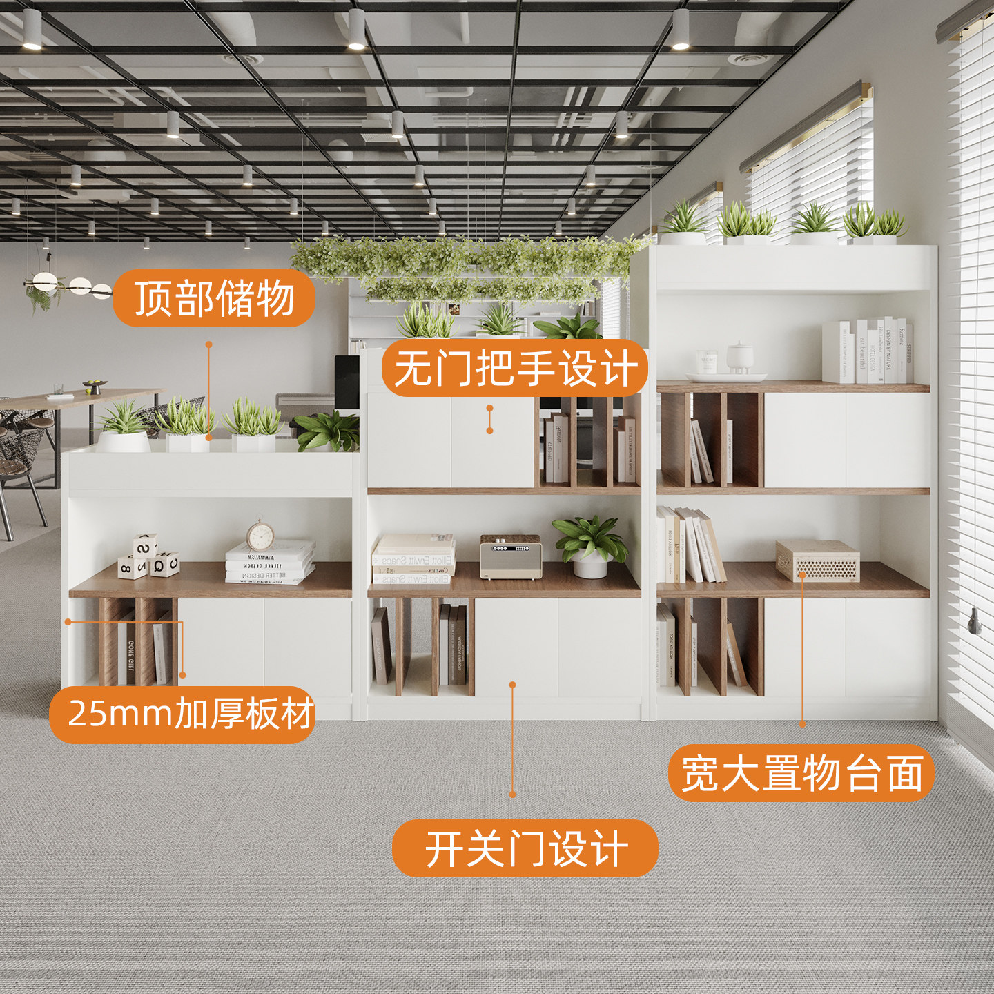 办公室隔断柜木质文件柜储物柜屏风装饰花槽柜置物架工位遮挡边柜,淘宝优惠券,粉丝福利购,淘宝优惠卷