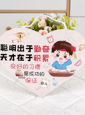好货学习很苦坚持很酷励志标语墙贴儿童房门上装饰品摆件墙面挂牌