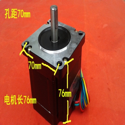 。雕刻机步进马达85/86步进马达86BYGH450A-06/长76mm/4线/4.5N.m - 图0