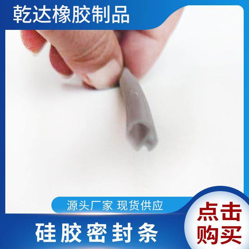 防盗门隔音条门框防撞条门窗缝防尘防风胶条门缝密封条,淘宝优惠券,粉丝福利购,淘宝优惠卷