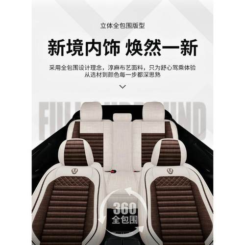 适用奔驰GLK300坐垫GLE320座垫GLS450GLC260LC200L汽车座套 - 图3