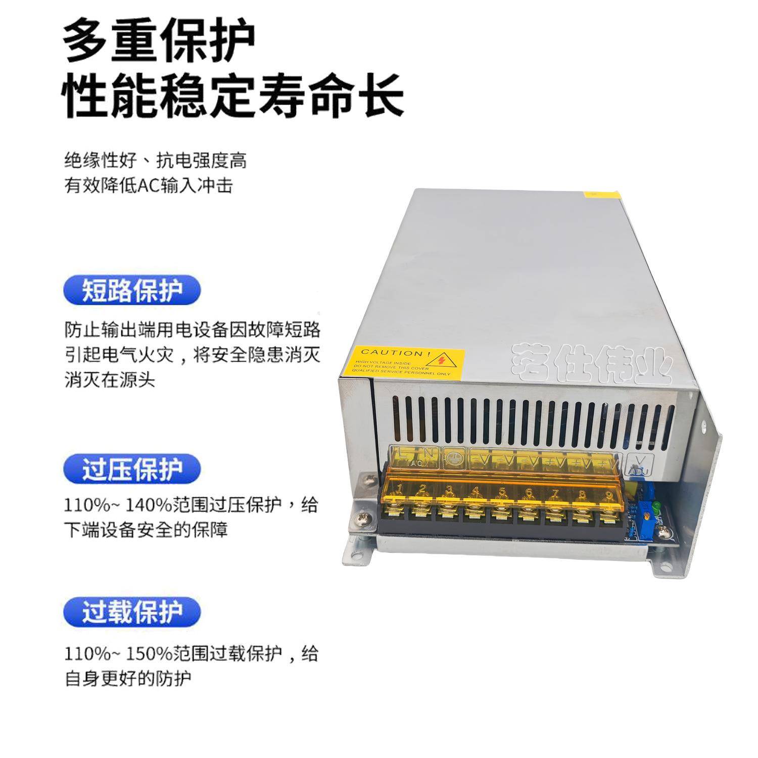 茗仕伟业12V720W开关电源60A直流LED灯恒压电机马达设备S-720-12 - 图1