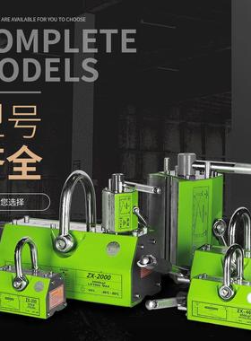 手动永磁铁起重器强磁力吊索具工业吸盘生产支持自定义
