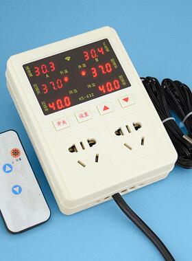 贝龙牌HS-632双路温控开关果蔬大棚温度开关种养殖场温控开关可调