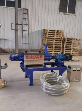 鸡鸭鹅粪便脱水机不锈钢红薯渣挤干机猪粪牛粪养殖固液分离机