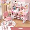 Children's study table lifting desk correct sitting posture table and chair training class desk home homework table and chair set