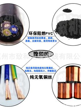 纯铜RVVP屏蔽信号线3*0.75平方3芯音频线阻燃屏蔽电缆200米