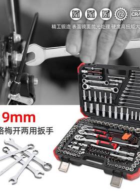 小中大飞快速棘轮扳手套筒多功能汽车维修工具箱套筒套装组合套装