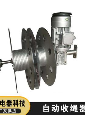 钢丝绳收绳器电动吊篮收绳器全自动收绳器收绳器收线器