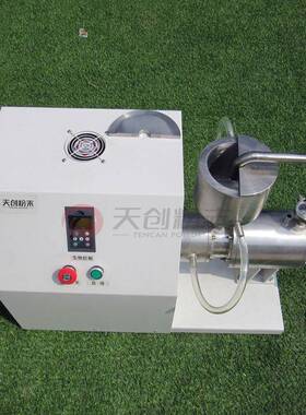 实验室用小型砂磨机卧式砂磨机纳米材料砂磨机天创生产