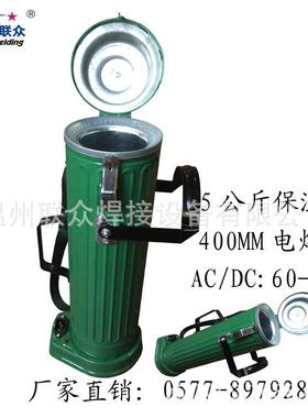 联众W-3立卧式电焊条保温桶保温筒5KG手提烘干电加热TRB