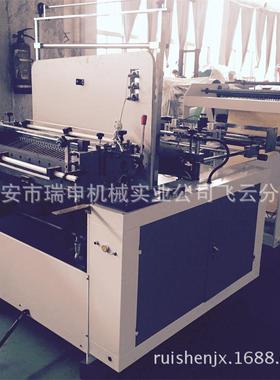 冷切制袋机GFQ-600型热封冷切背心袋制袋机冲床