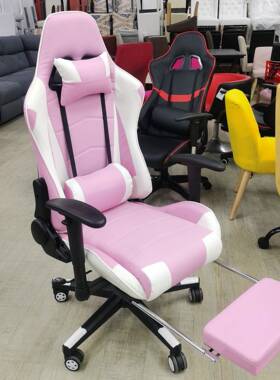 图昂美女主播粉红午休逍遥躺带搁脚办公转椅盟