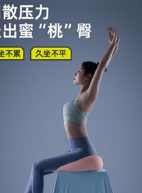 记忆棉桃桃坐垫大尺寸办公室宿舍凳子椅垫四季可用舒适透气