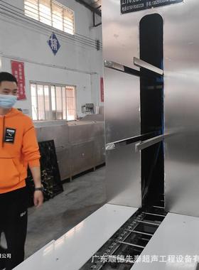 先泰供应托盘清洗机塑料盘地台板塑料筐喷淋清洗机供应