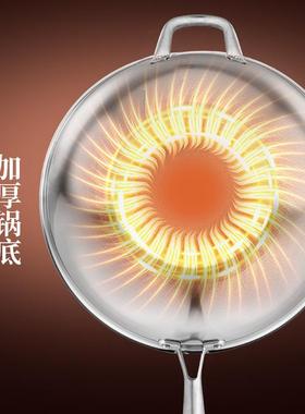 不锈钢炒锅不粘锅无涂层少油烟煎蛋煎饼煎锅炒锅平底不粘锅电磁炉