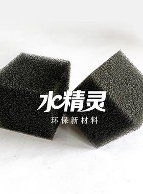供应污水微生物载体聚氨酯亲水性海绵填料挂膜量多出售