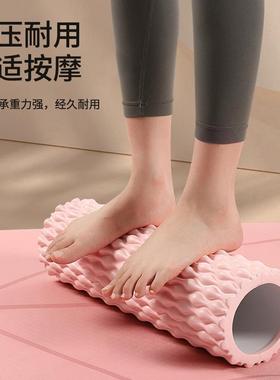 泡沫轴滚轴狼牙棒按摩滚轴滚腿按摩瑜伽器材琅琊滚轮健身辅助器材