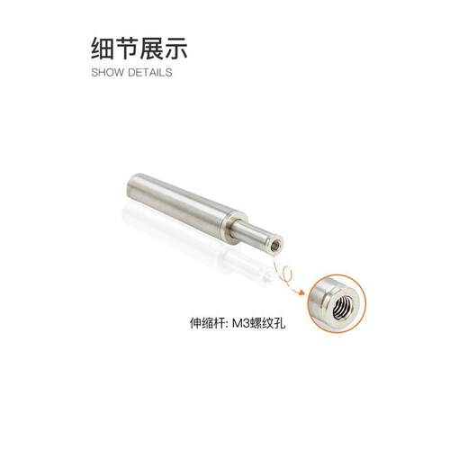 平头微小型电动推杆5V伸缩杆带过载保护大推力迷你电缸模型升降杆 - 图2