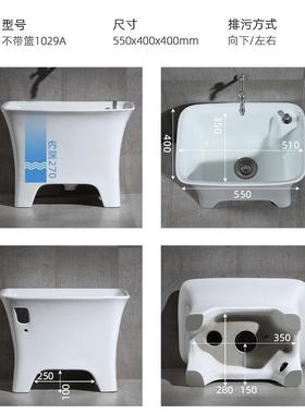 大号洗拖把池阳台家用卫生间双驱动拖布池槽拖把盆陶瓷落地墩布池