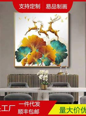 轻奢玄关装饰画走廊过道背靠金山银杏入户门正方形挂画客厅