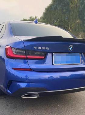 19-21新款宝马3系G20G28改装专用尾翼320i325li卧式免打孔压尾