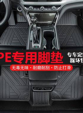 适用丰田卡罗拉雷凌包TPE汽车脚垫14-23款卡罗拉锐放雷凌锋兰达垫