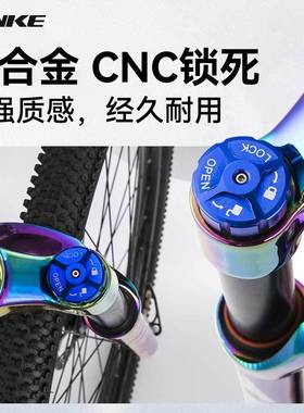 碳客TANKE越野自行车前叉管桶轴27.5/29寸气压避震炫彩铝合金气叉