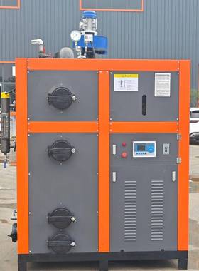 0.5T生物质蒸汽设备灭菌解冻配套高温蒸汽热能机生物质蒸汽发生器