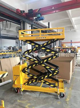 非标移动式手动电动液压剪叉式升降平台车护栏倾斜滚筒辊筒装卸