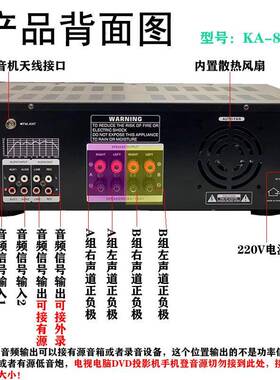 StarklokKA8900十四段EQ均衡家庭卡拉OK功放机8功率管四通道功