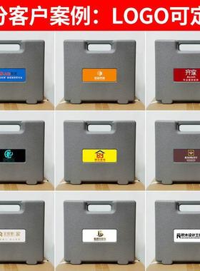 验房工具箱套装验房锤检测甲醛精装房空鼓锤专业验电装修验收工具