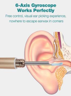 无线充电智能高清可视掏儿童成人耳勺发光耳镜清洁耳垢挖耳勺