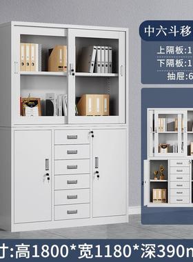 文件柜铁皮柜办公室资料柜财务档案柜玻璃书籍柜钢制储物柜带锁