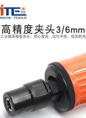 米特NT-532S工业级气动打磨机风磨机气动补胎磨光机气动刻磨机