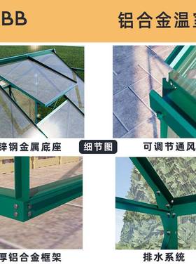 室外园林花房铝合金暖房温室暖棚玻璃花卉蔬菜种植阳光房