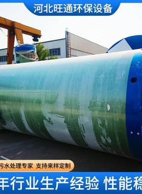 玻璃钢一体化预制泵站全自动智能地埋式一体化污水预制泵站
